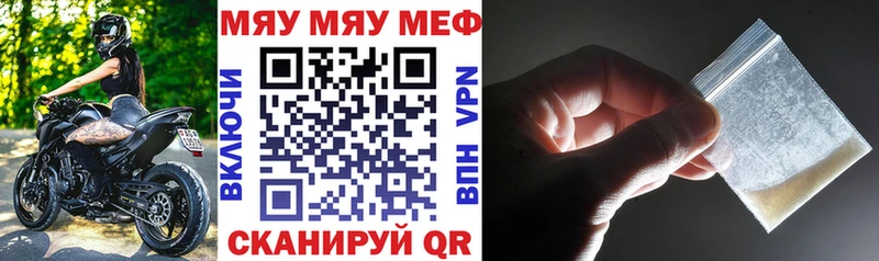 Где продают наркотики Злынка COCAIN  Меф мяу мяу  Бутират  Марихуана  A-PVP 