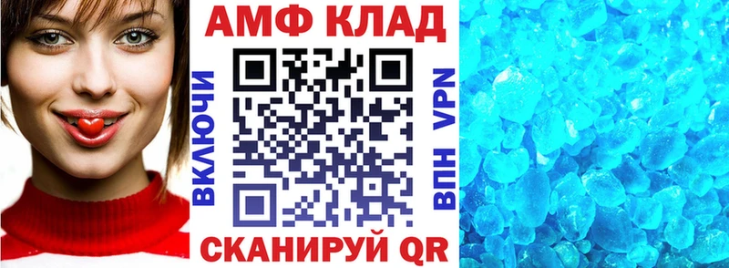 АМФ 98%  купить  цена  Злынка 
