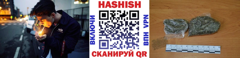 ГАШИШ гарик даркнет сайт Злынка