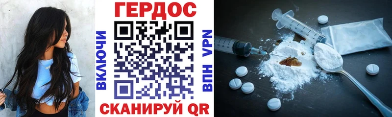 как найти закладки  Злынка  кракен зеркало  Героин гречка 