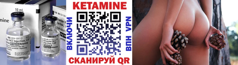 blacksprut сайт  Злынка  Кетамин VHQ 