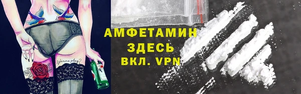 синтетический гашиш Волосово