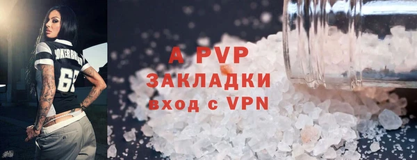 мяу мяу кристалл Вязники