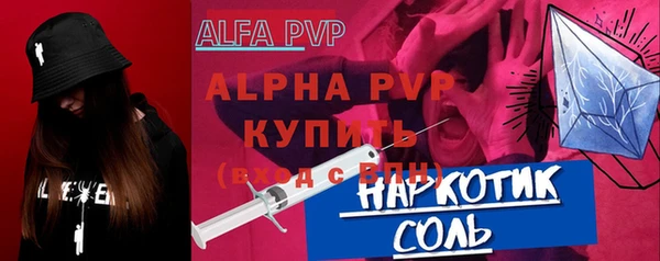 синтетический гашиш Волосово