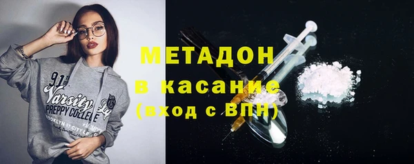 синтетический гашиш Волосово