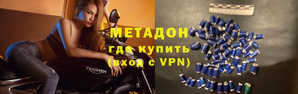 синтетический гашиш Волосово