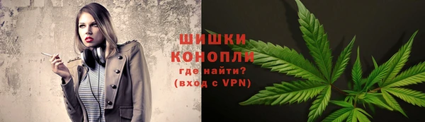 синтетический гашиш Волосово