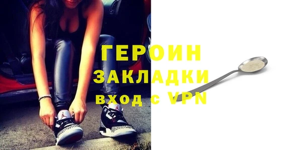 дурь Володарск