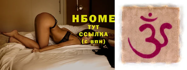 дмт Волоколамск