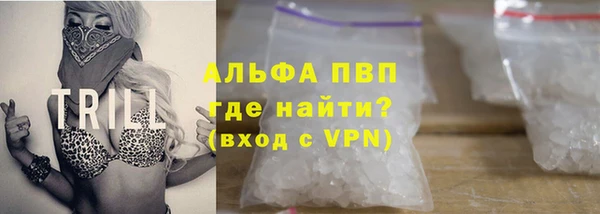 дурь Володарск