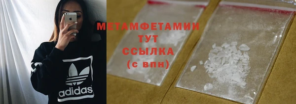 соль ск Вязьма