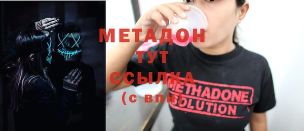 мяу мяу кристалл Вязники