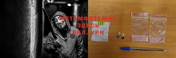 мефедрон мука Вяземский