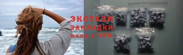 мяу мяу кристалл Вязники