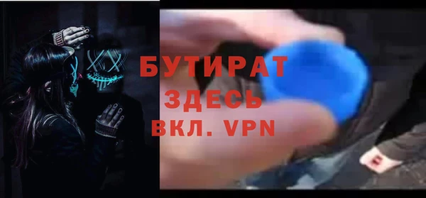 мефедрон мука Вяземский