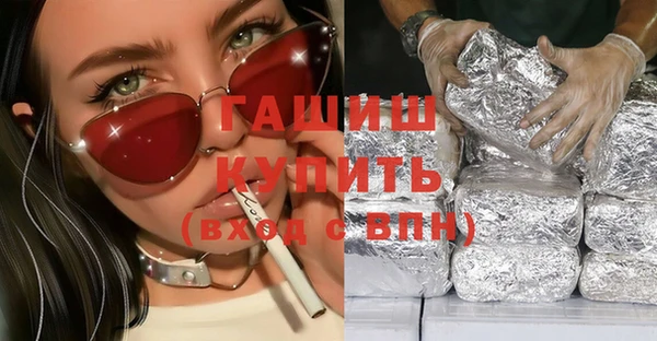 синтетический гашиш Волосово