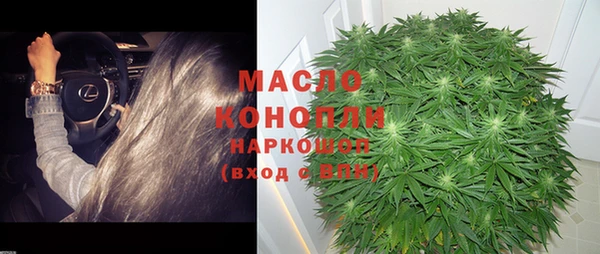 дмт Волоколамск