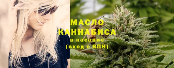 мяу мяу кристалл Вязники