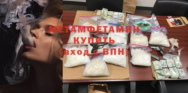 мефедрон мука Вяземский