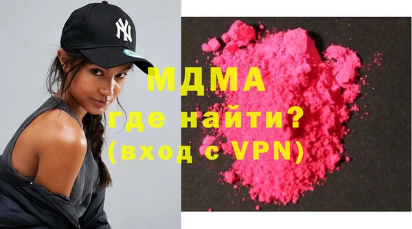 мефедрон мука Вяземский