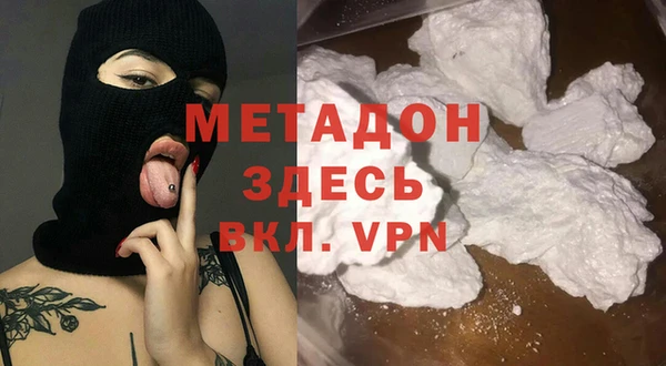 дурь Володарск