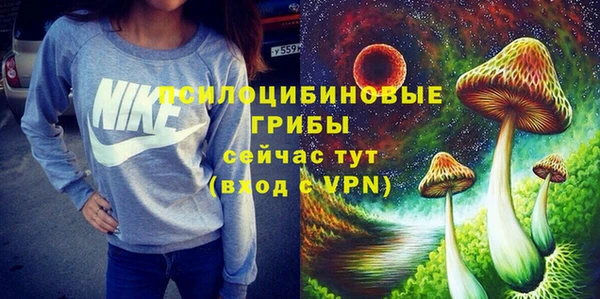синтетический гашиш Волосово