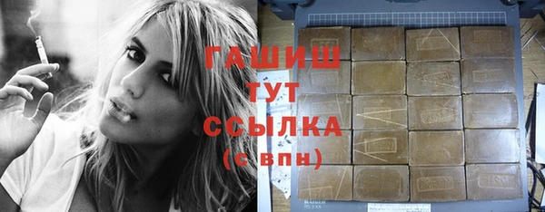 синтетический гашиш Волосово