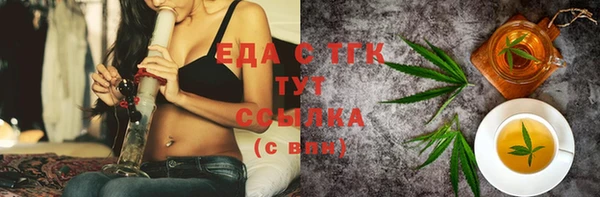 мяу мяу кристалл Вязники