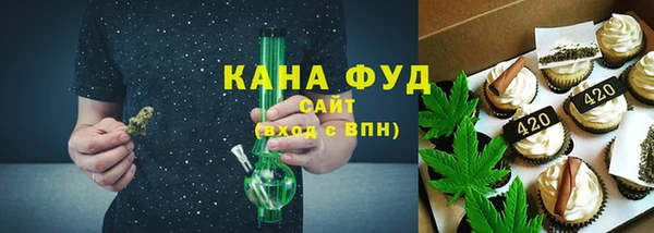 мяу мяу кристалл Вязники