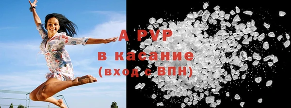 мефедрон мука Вяземский