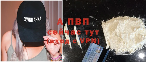 мефедрон мука Вяземский