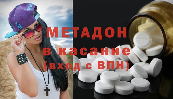 COCAINE Верхний Тагил