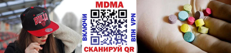 гидра ссылки  как найти закладки  Злынка  MDMA crystal 