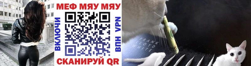 Меф VHQ маркетплейс формула Злынка