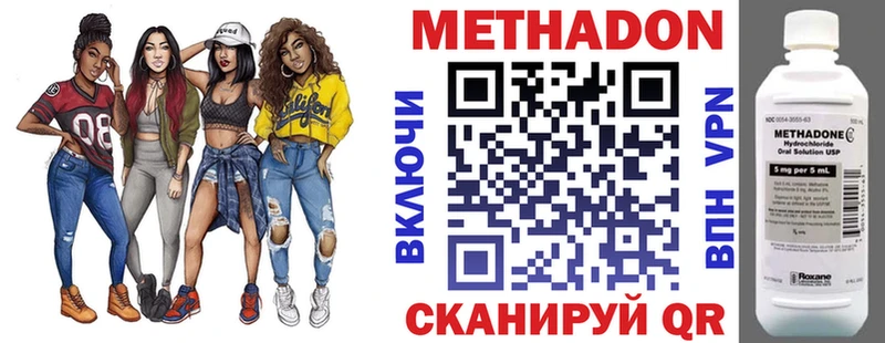 Метадон мёд  Злынка 
