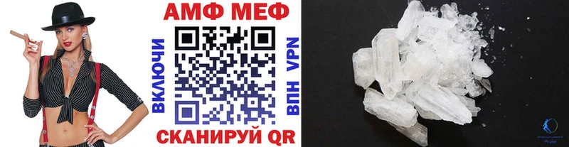 закладки  Злынка  Метамфетамин кристалл 