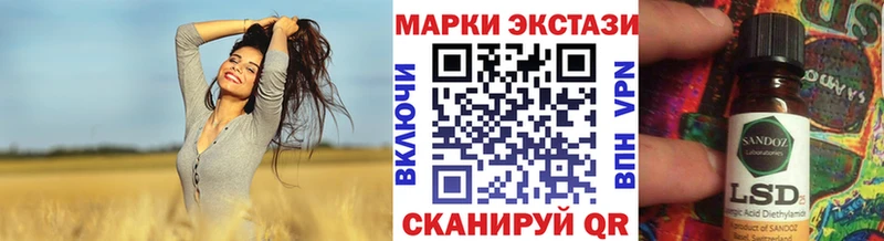 Марки NBOMe 1,8мг  закладки  Злынка 